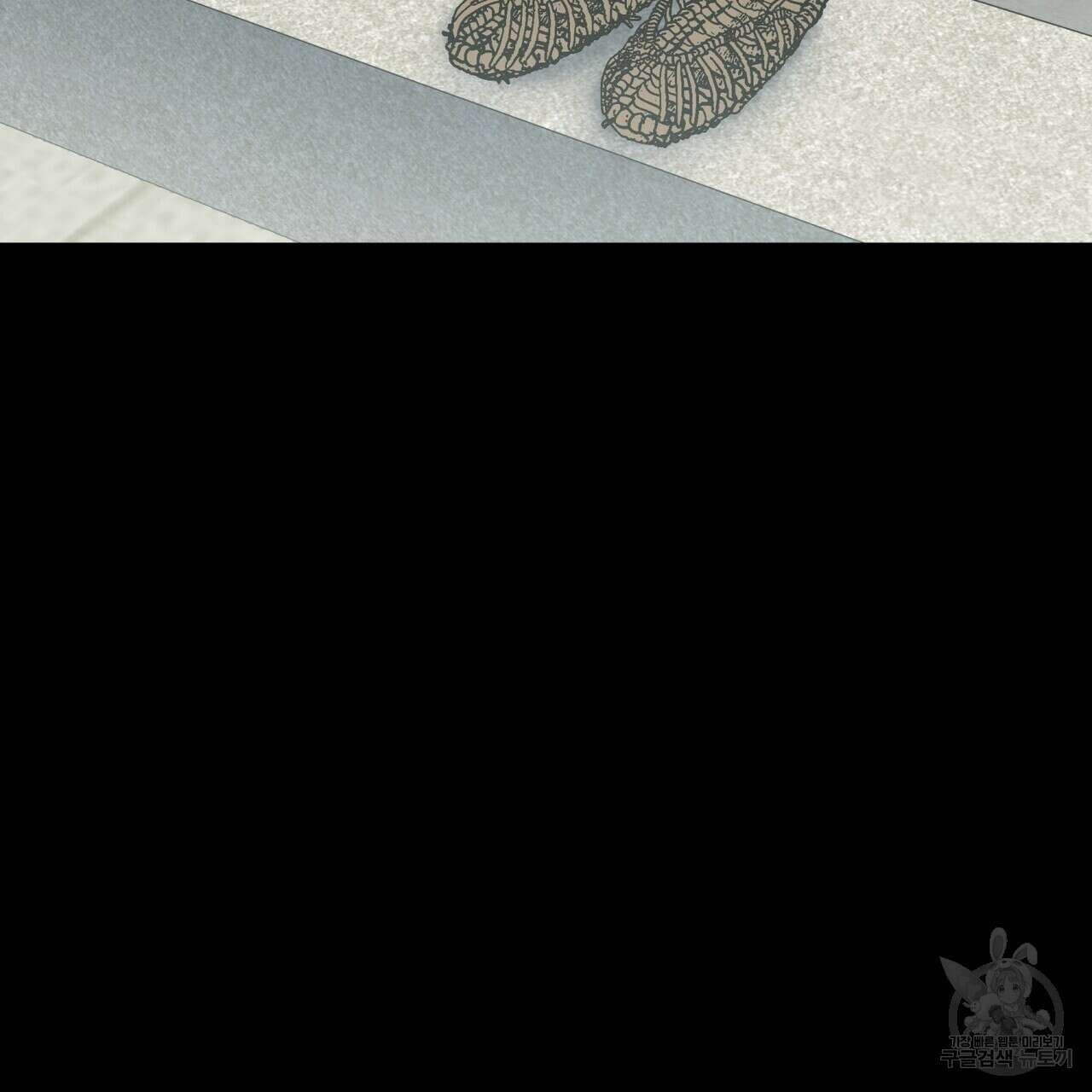 걸손전 6화 51
