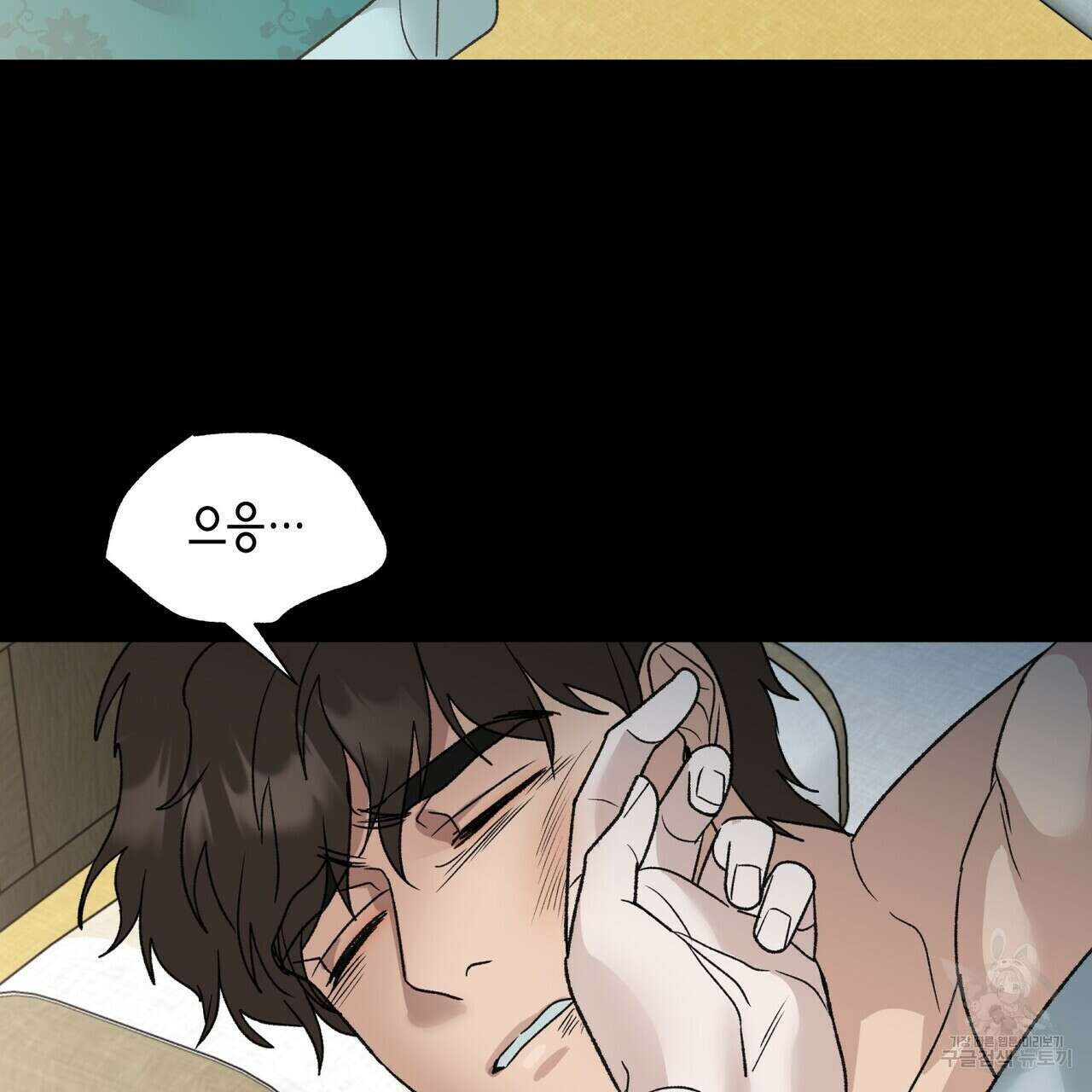 걸손전 6화 62