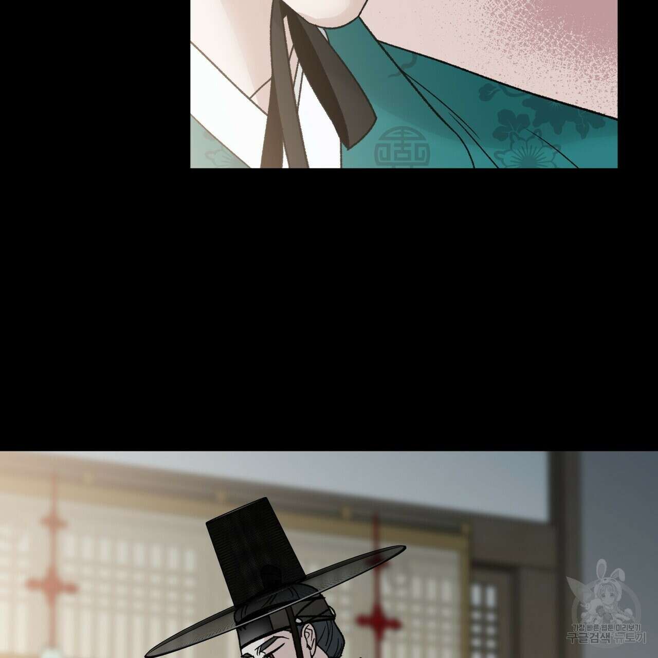 걸손전 6화 65