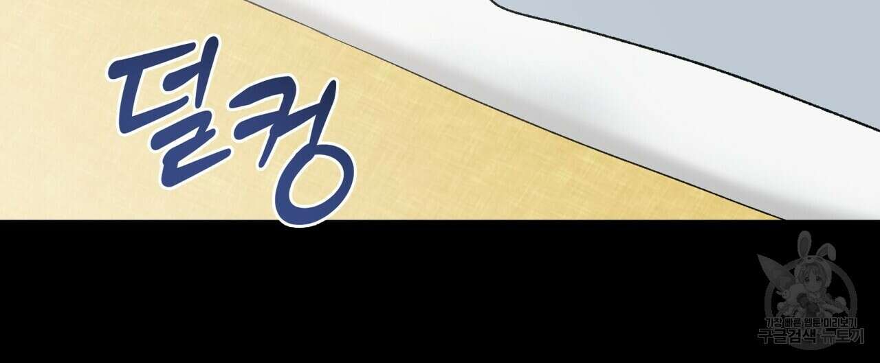 걸손전 6화 72
