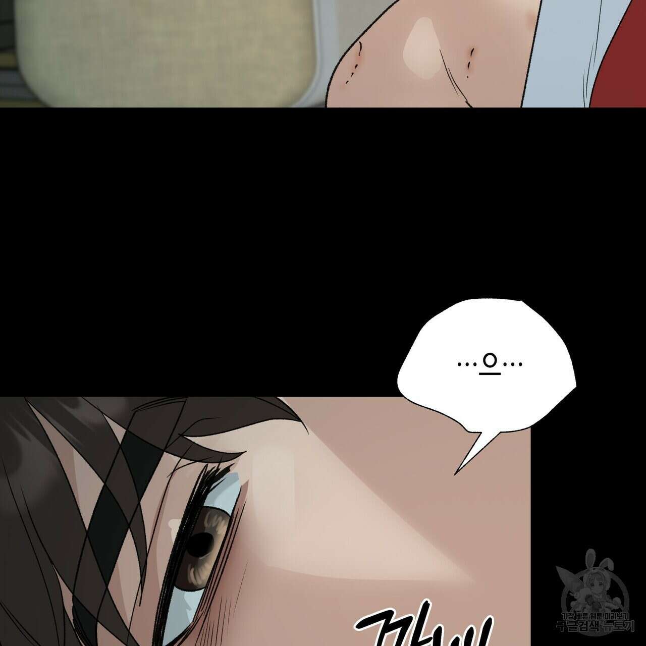 걸손전 6화 79