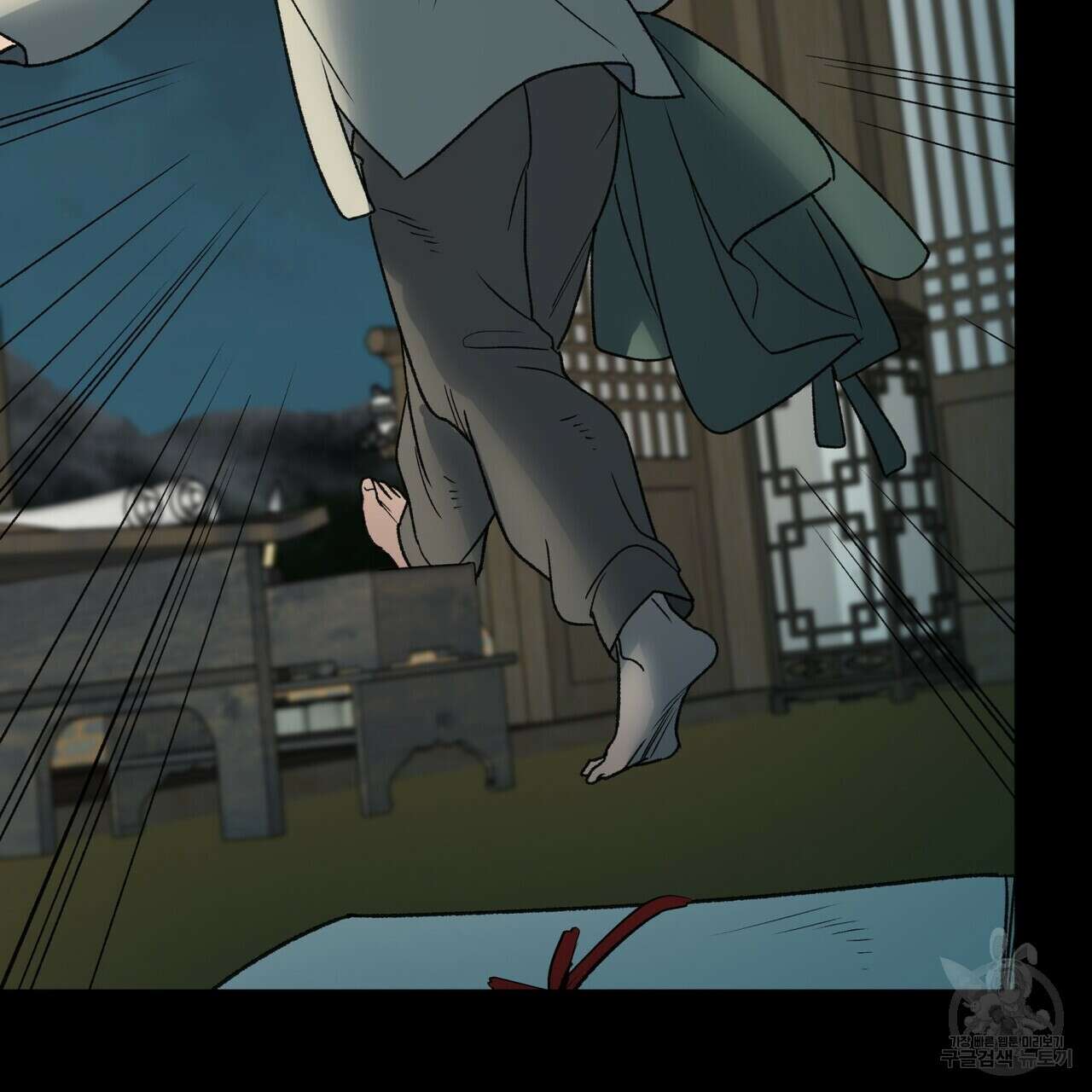 걸손전 6화 87