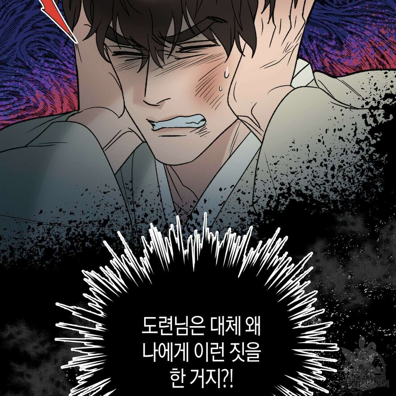 걸손전 6화 106