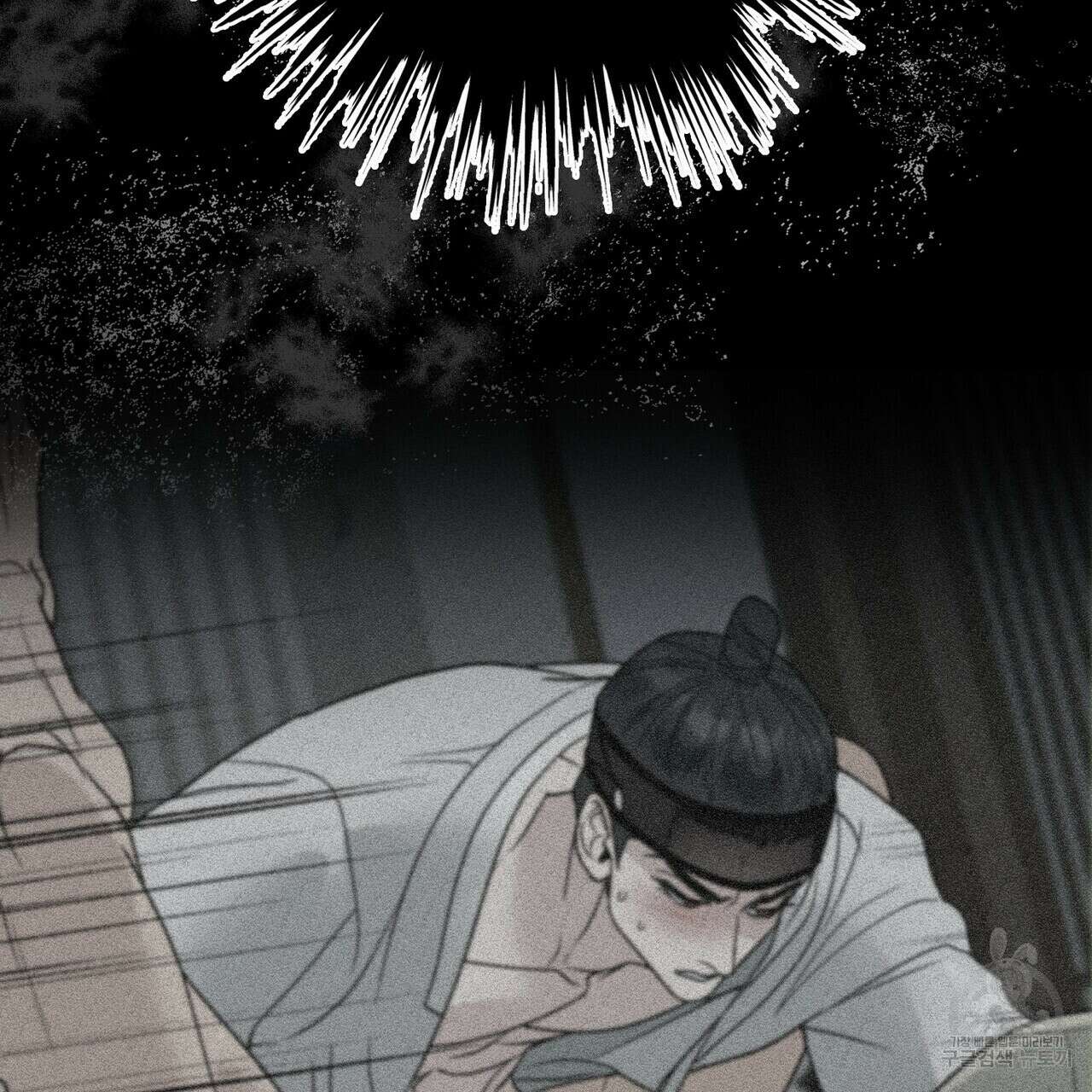 걸손전 6화 107