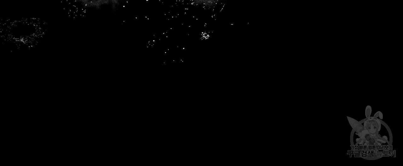 걸손전 6화 112