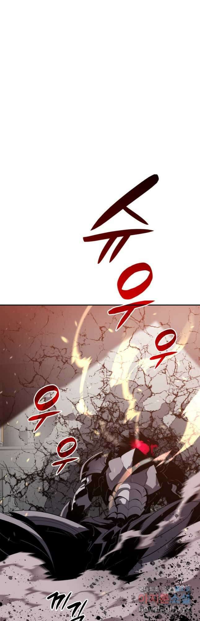 닳고닳은 뉴비 136화 7