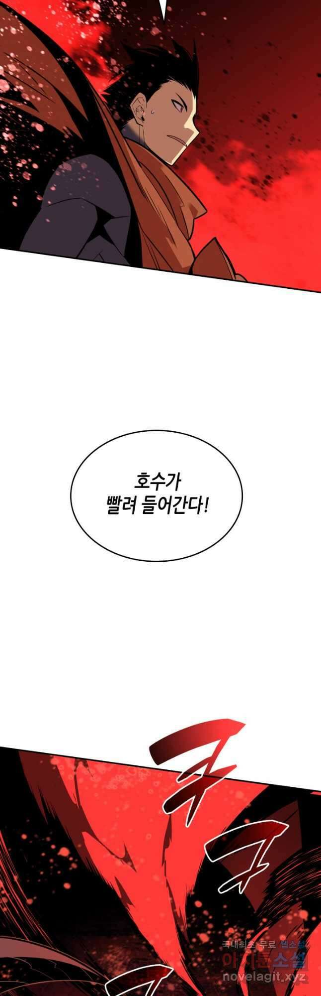닳고닳은 뉴비 136화 41