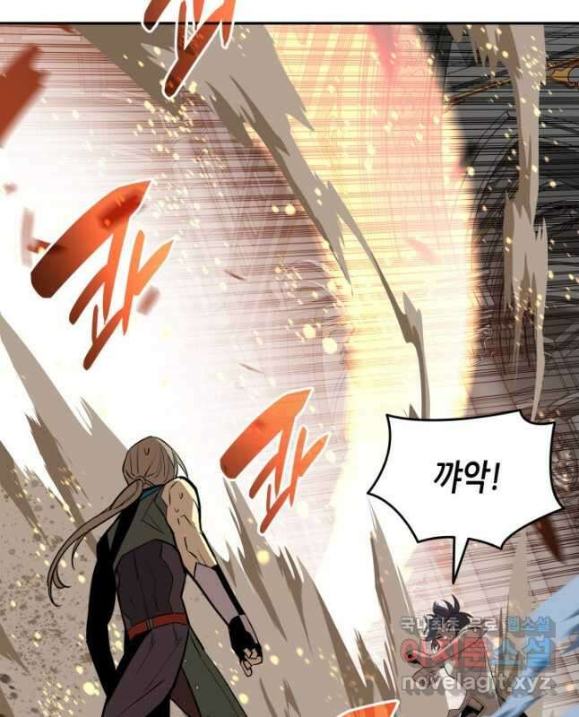닳고닳은 뉴비 136화 45