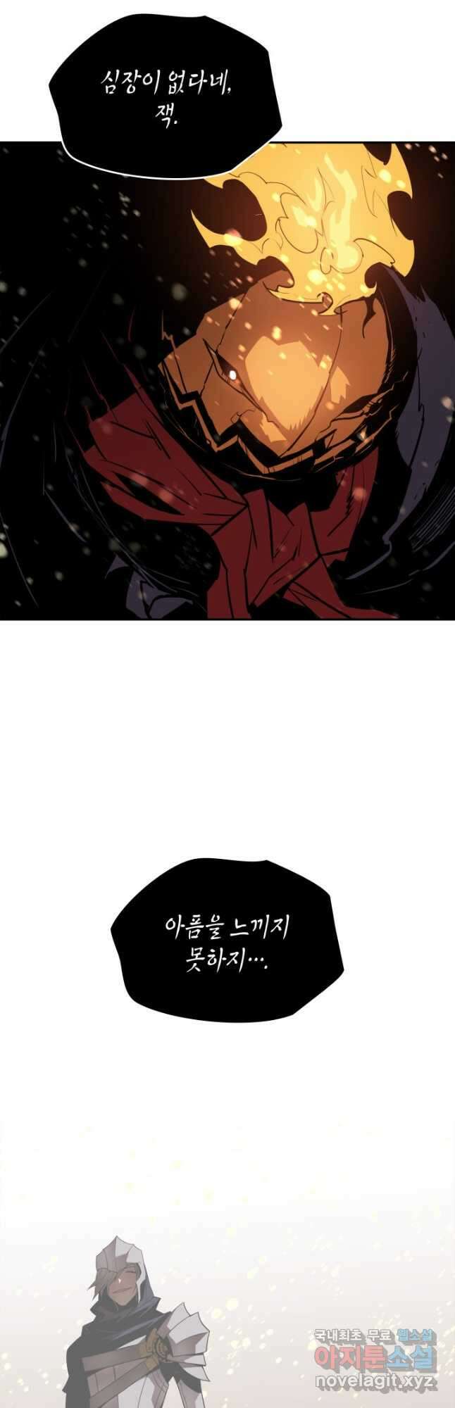 닳고닳은 뉴비 136화 51