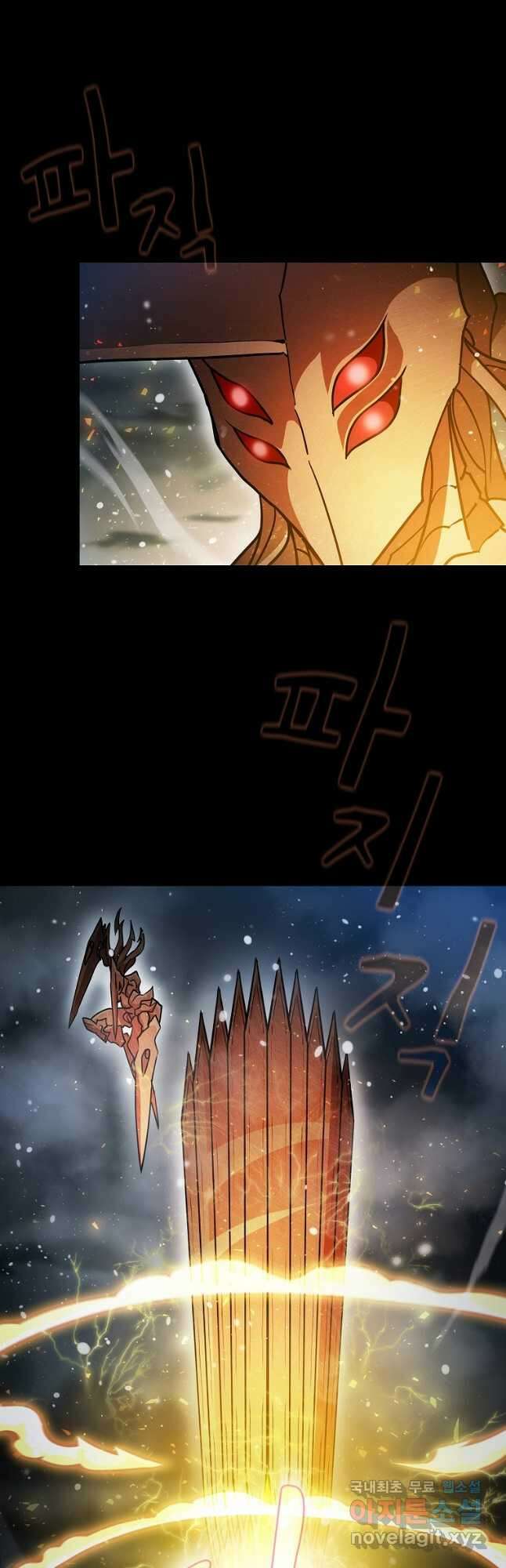 이 헌터 실화냐 66화 3