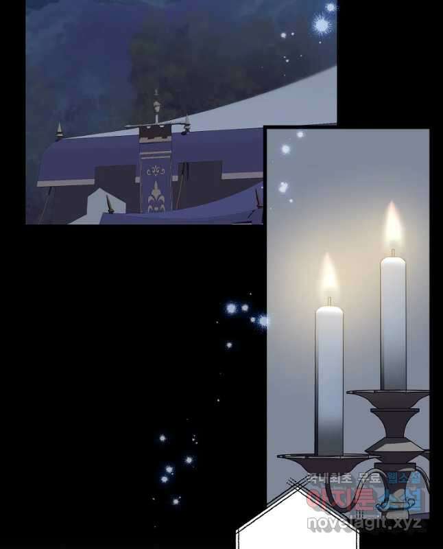 데드엔딩 수집가 하녀님 19화 15