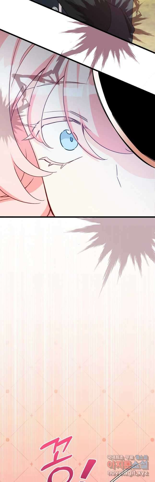 데드엔딩 수집가 하녀님 19화 38