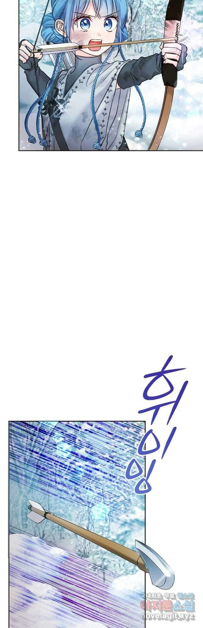 여주에게 버려진 악당을 구하는 방법 81화 4