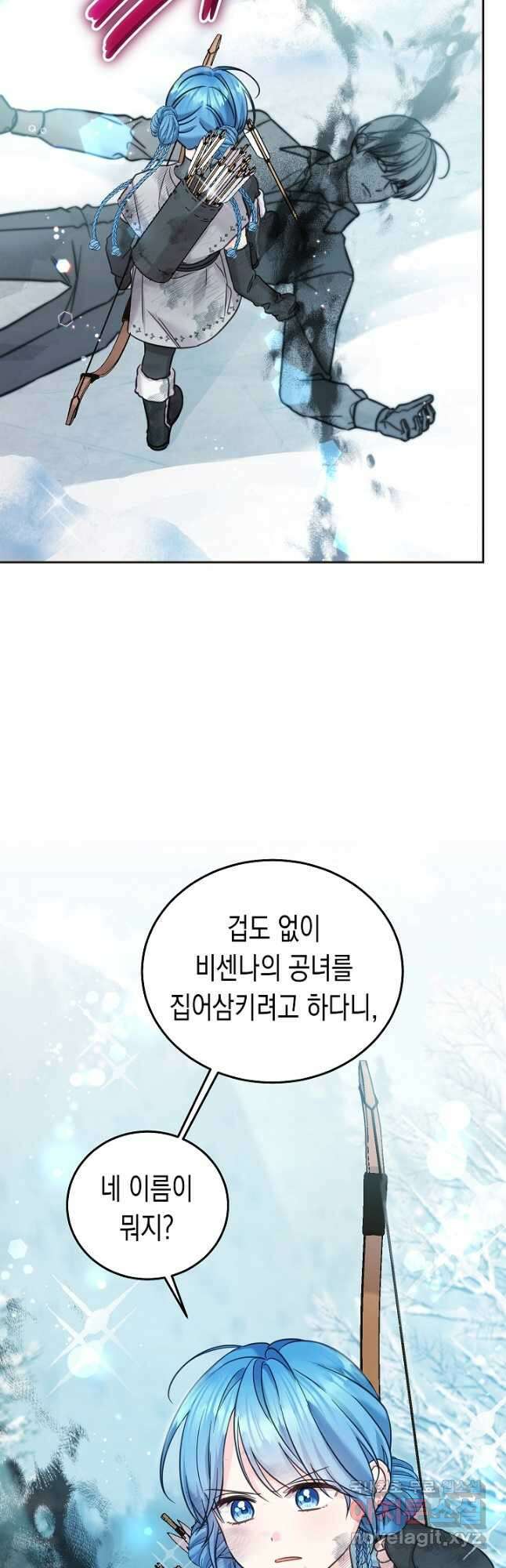 여주에게 버려진 악당을 구하는 방법 81화 7