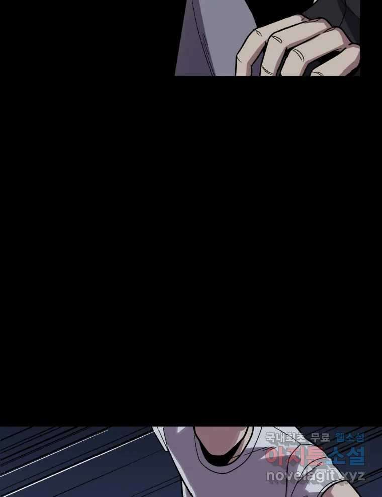 무법대학 65화 7