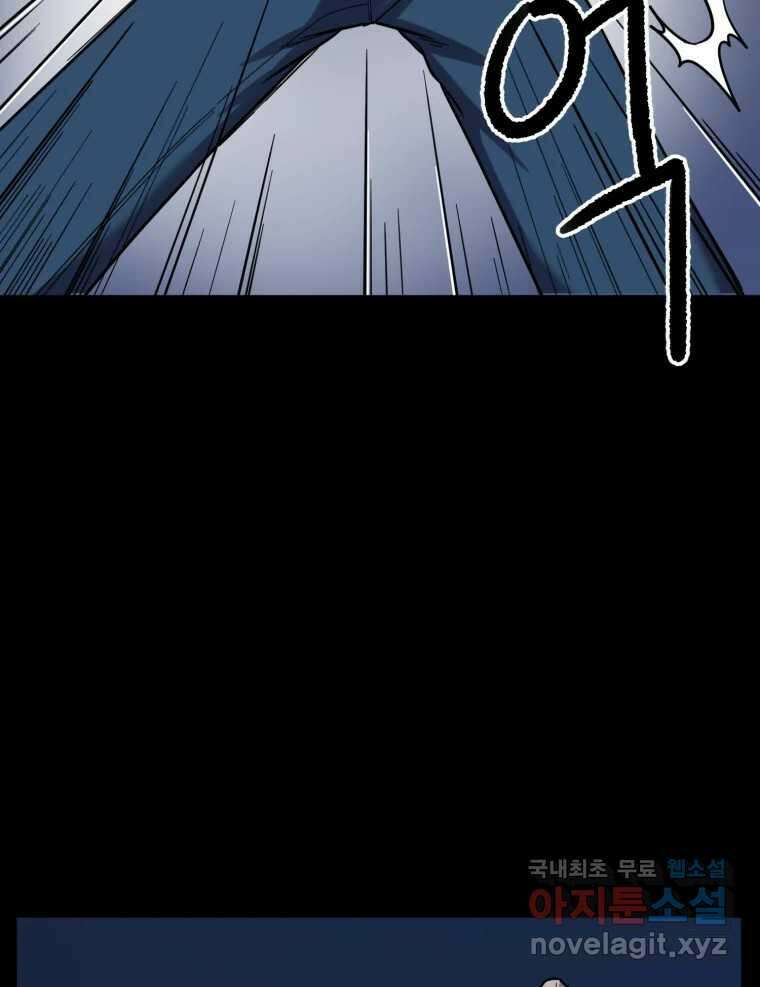 무법대학 65화 10