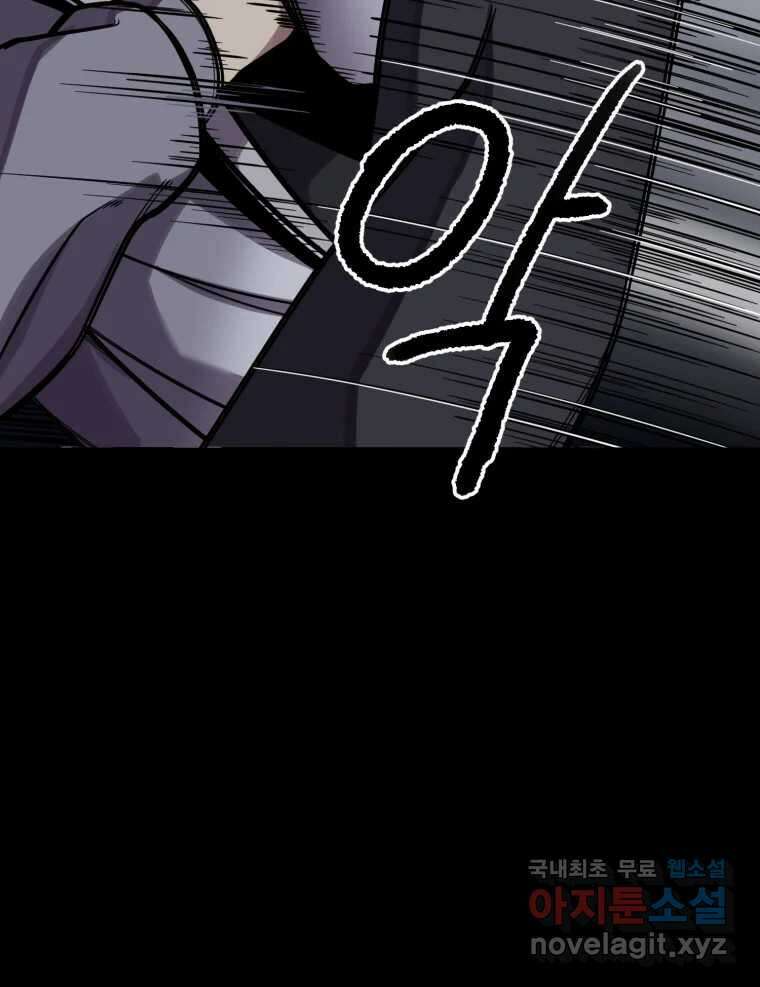무법대학 65화 13