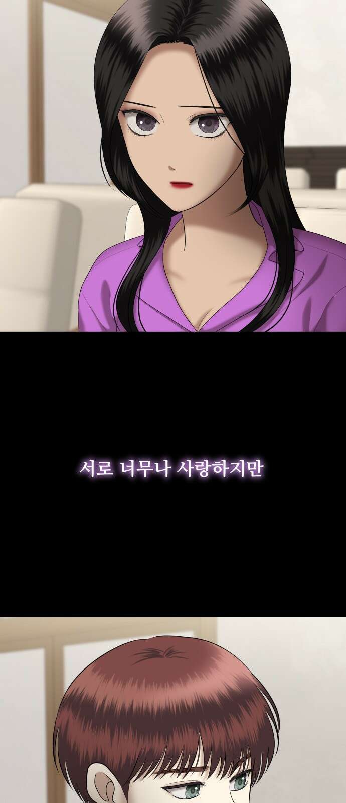 자매전쟁 31 쉘 위 댄스? (8) 7