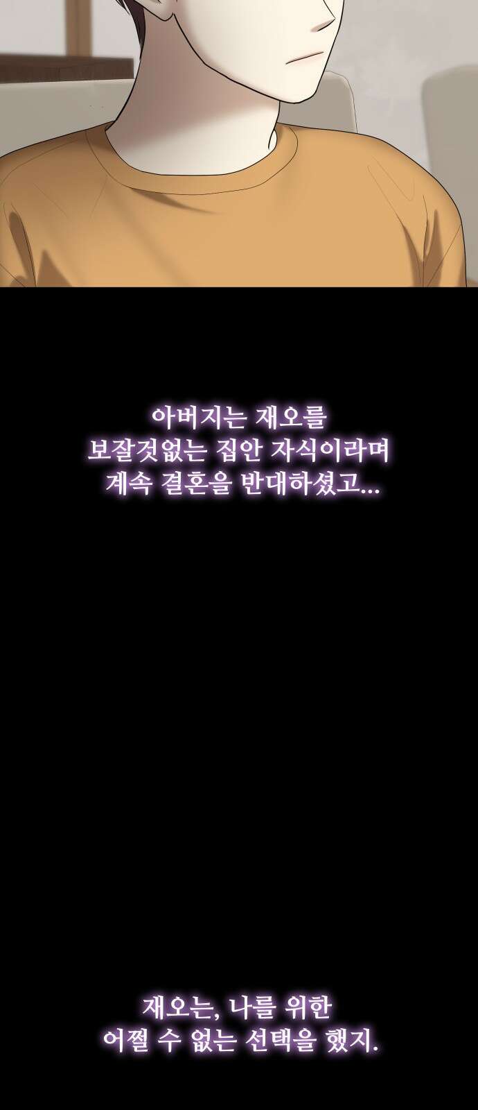 자매전쟁 31 쉘 위 댄스? (8) 8