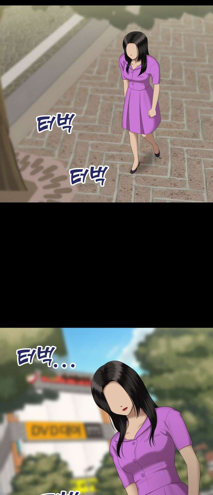 자매전쟁 31 쉘 위 댄스? (8) 15