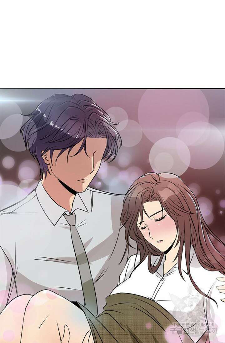 보스와 결혼했다 3화 16