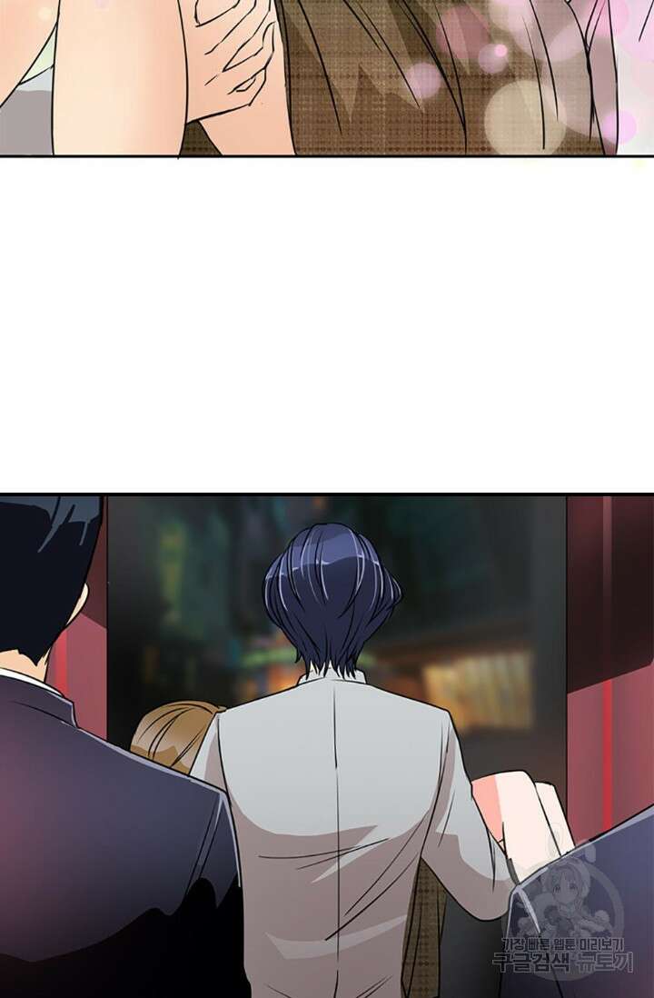 보스와 결혼했다 3화 17