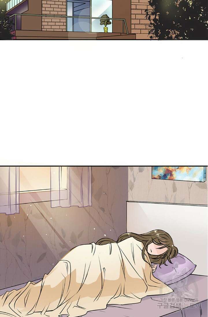 보스와 결혼했다 3화 19
