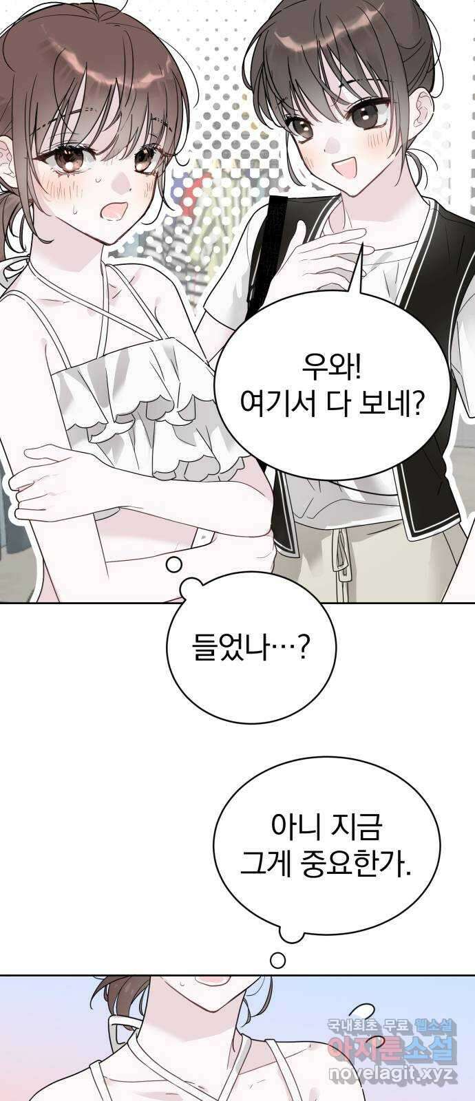 천년간 노려왔습니다 22화 2