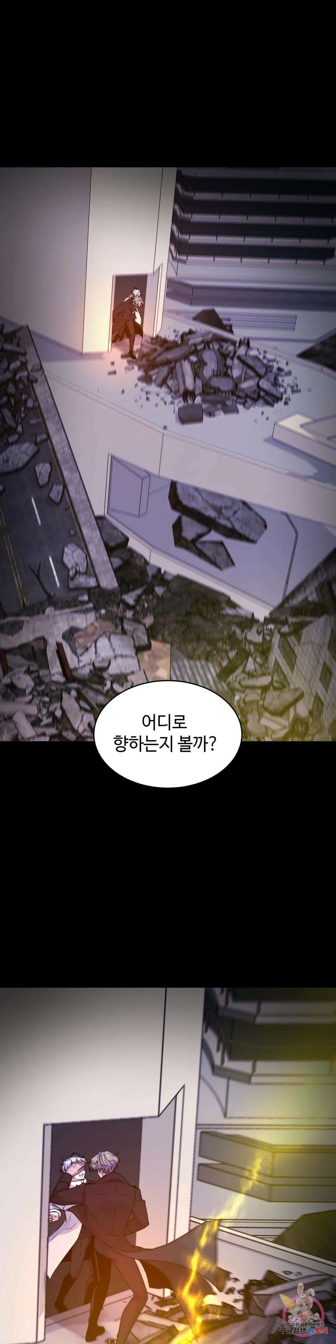 동살 18화 6