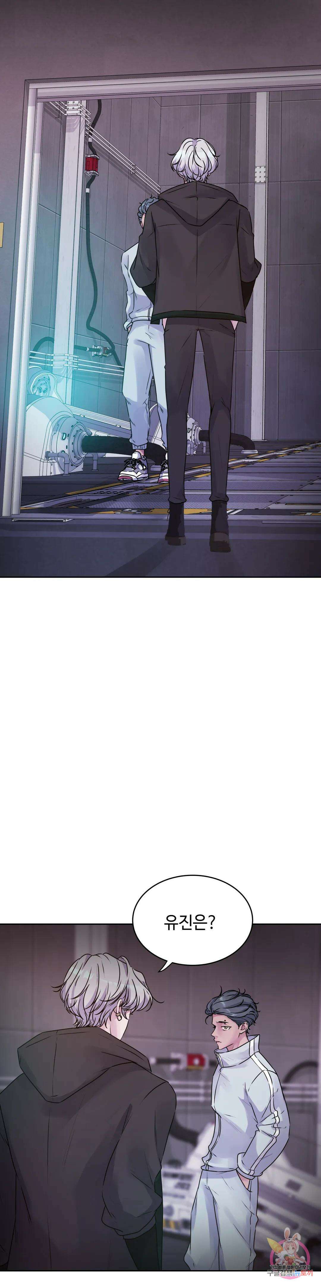 동살 18화 18