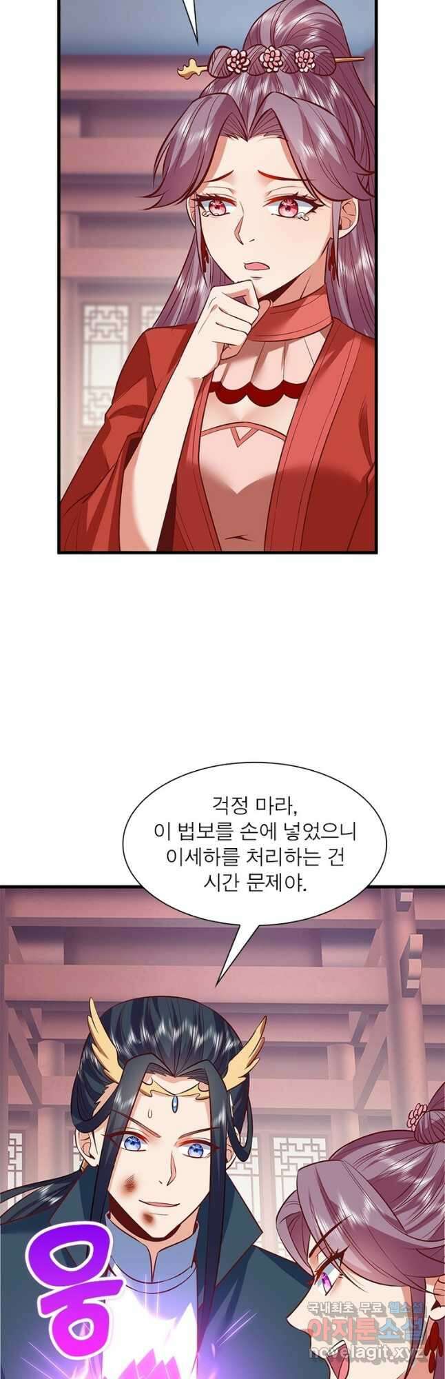 킬러지존 72화 4