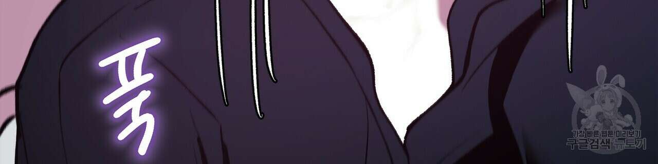 세상의 끝 26화 74