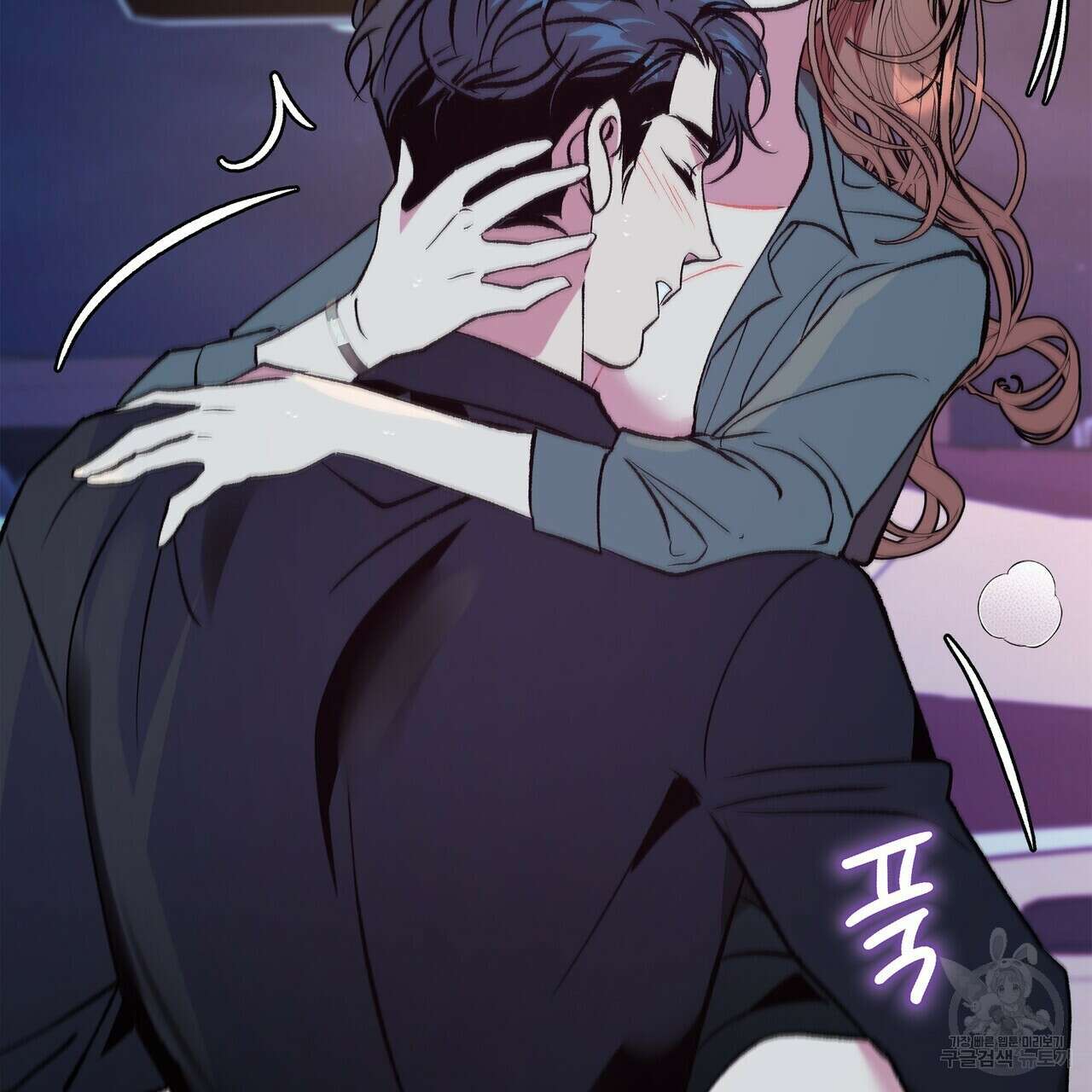 세상의 끝 26화 77