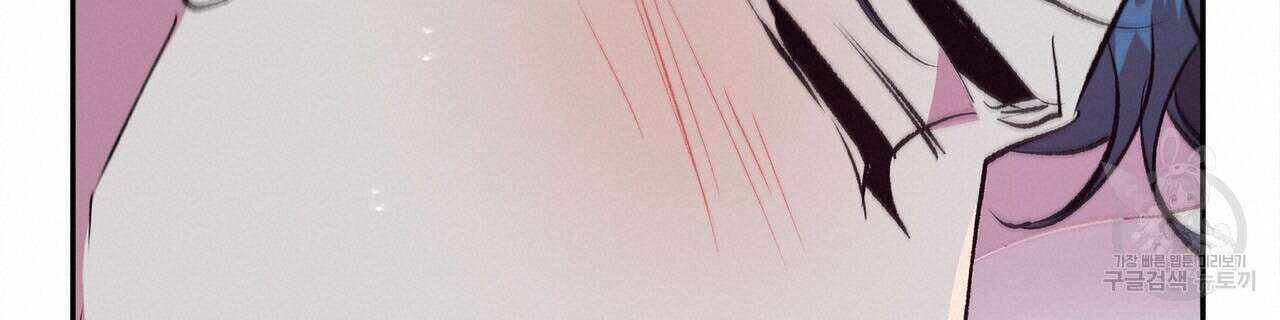 세상의 끝 26화 80