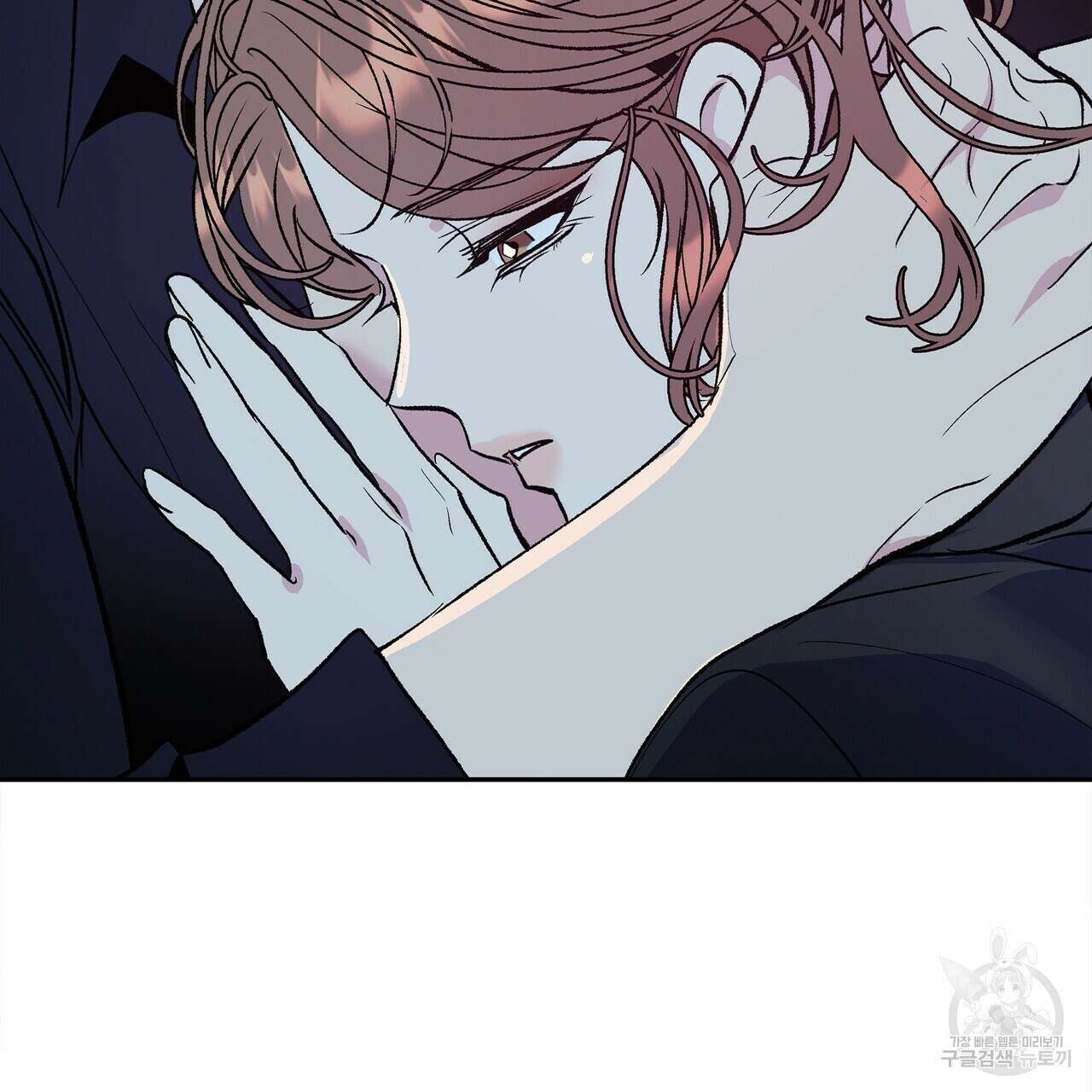 세상의 끝 26화 116