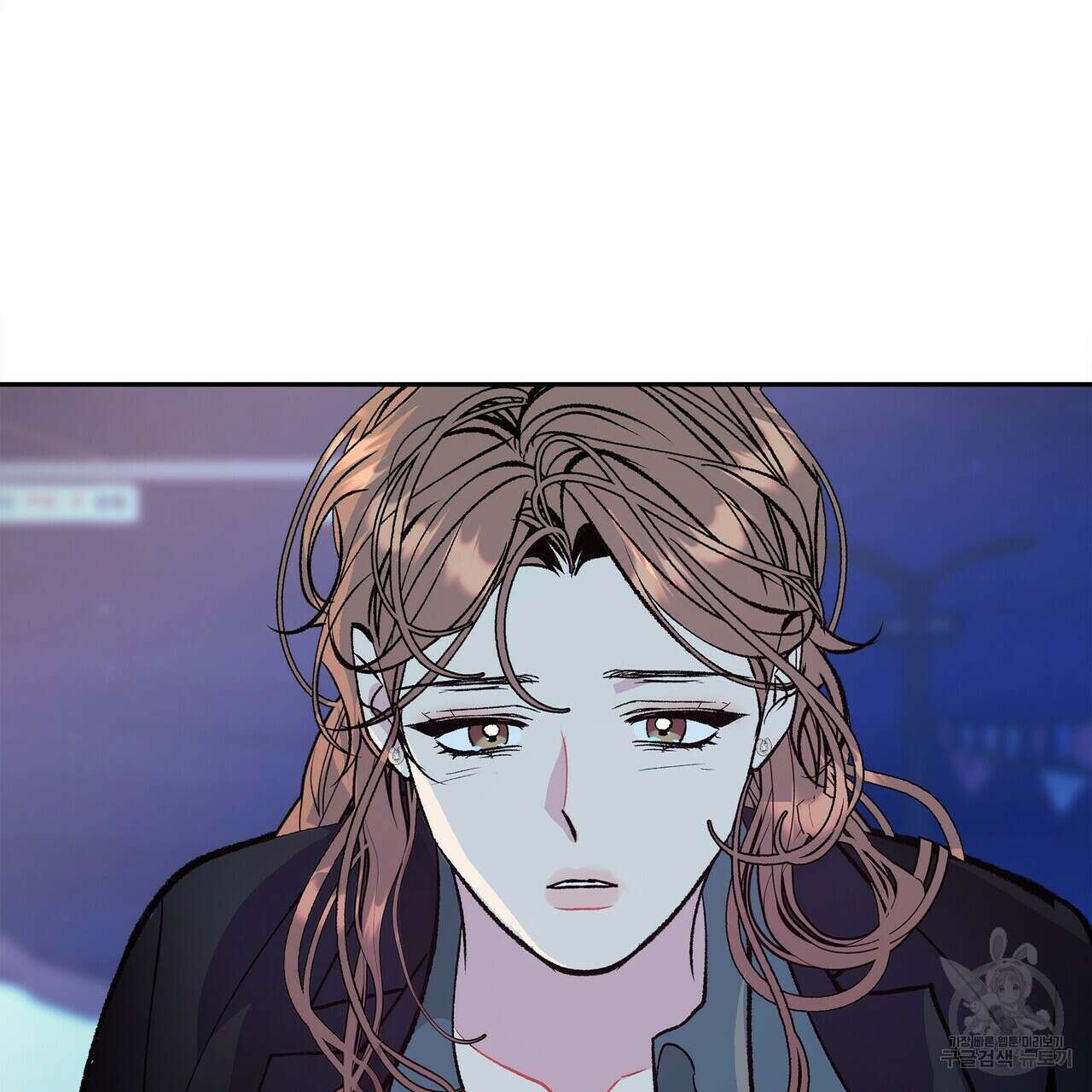 세상의 끝 26화 120
