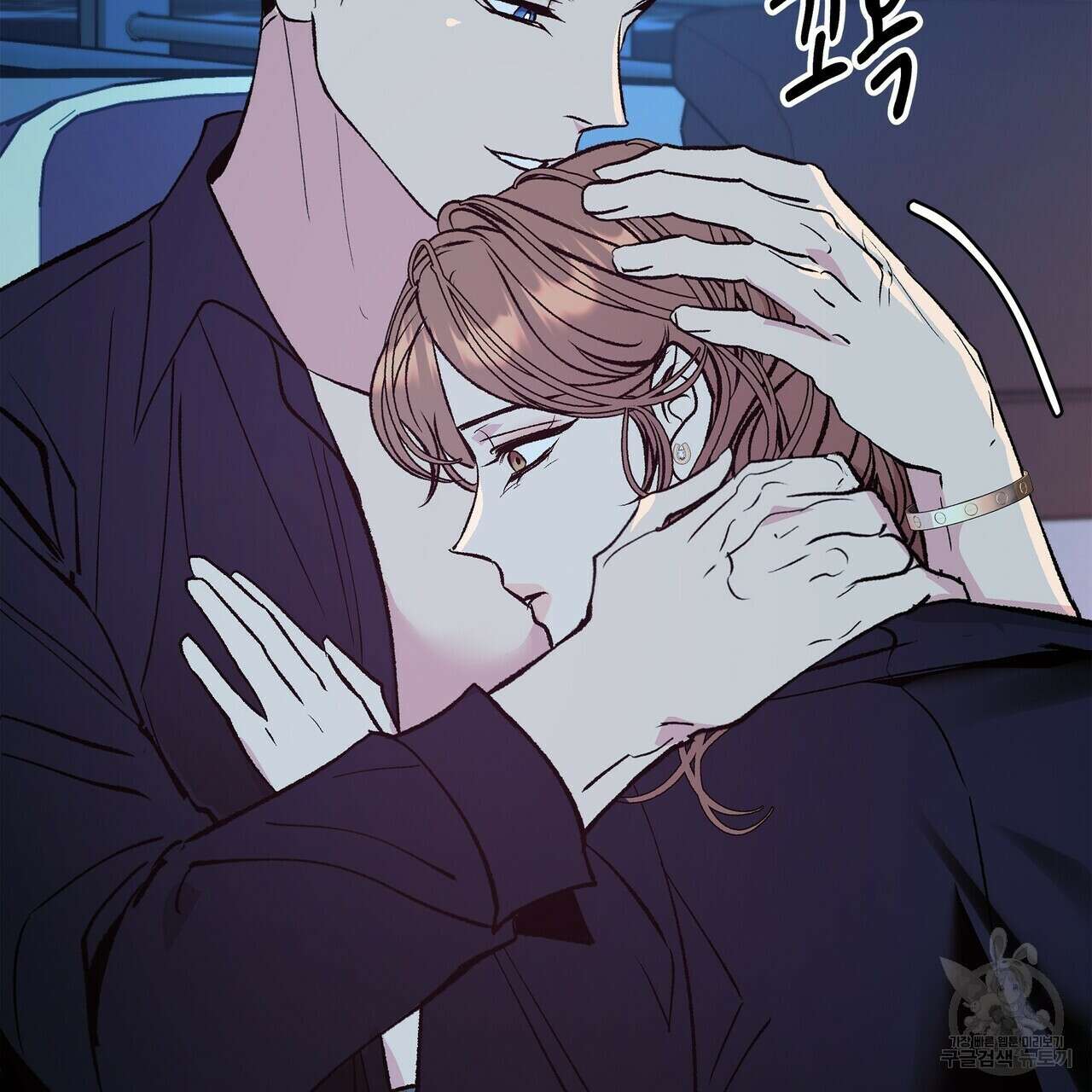 세상의 끝 26화 134