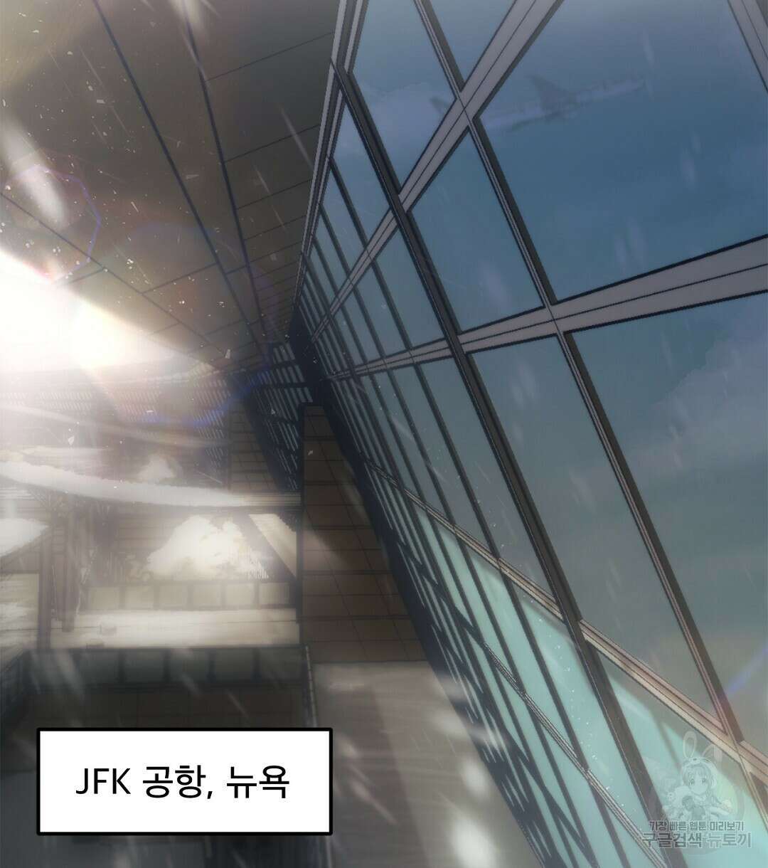 테이크 오프 시즌2 1화 2