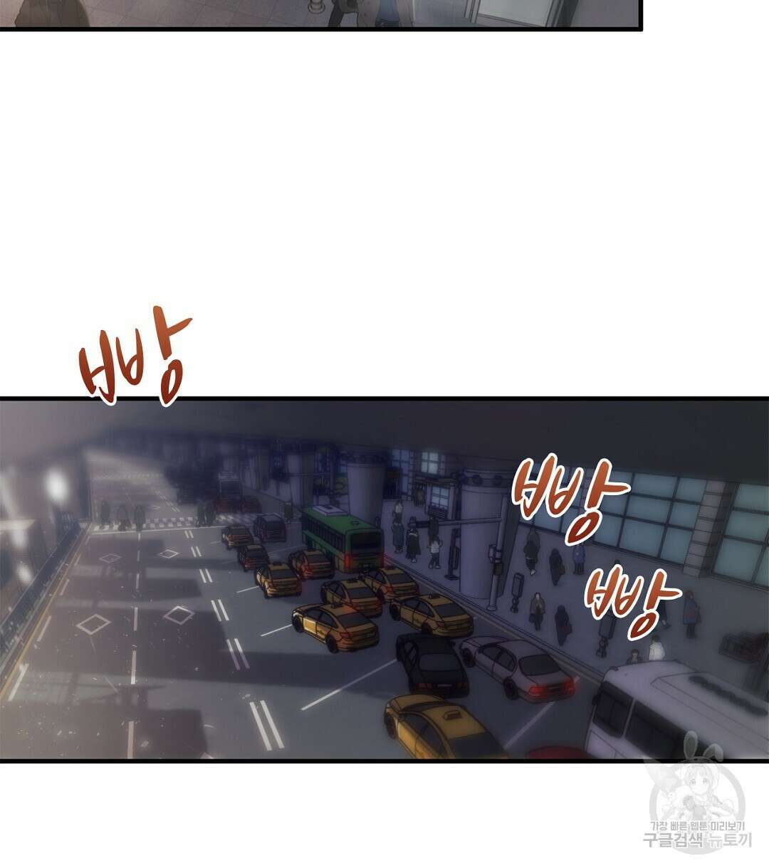 테이크 오프 시즌2 1화 4