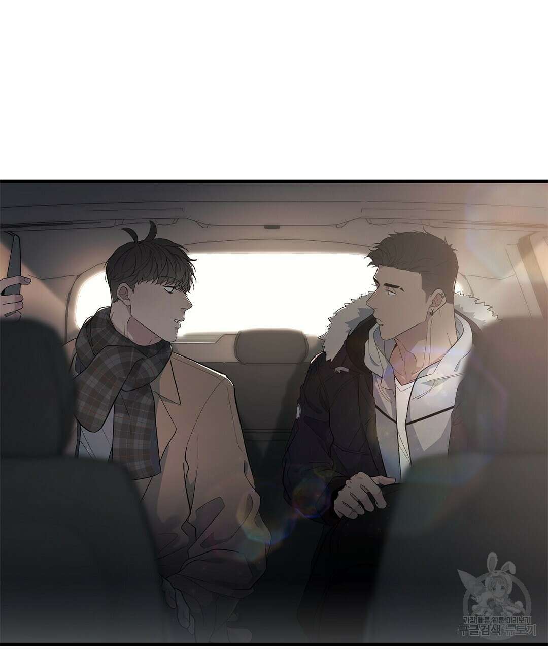 테이크 오프 시즌2 1화 9