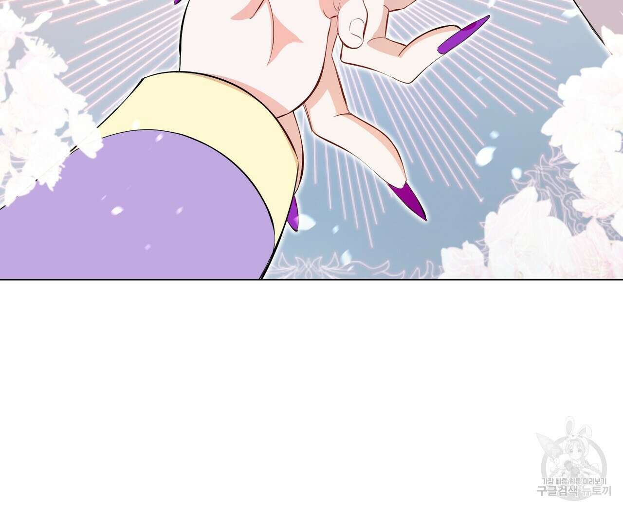 호랑이님의 딸이 되었습니다 3화 67