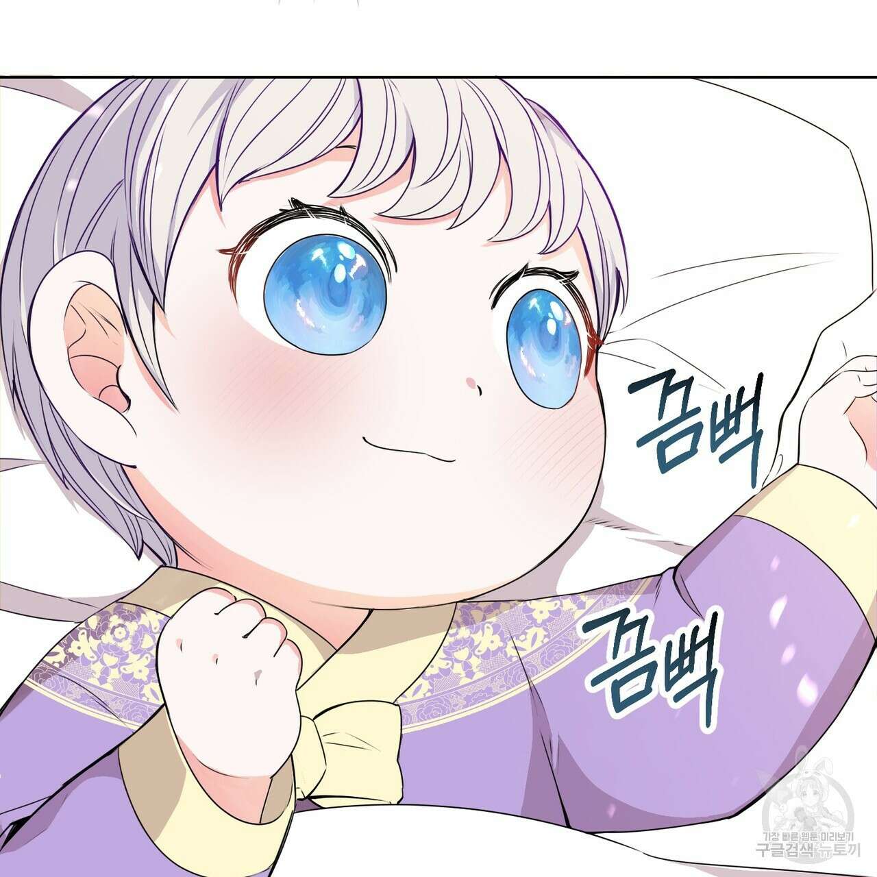 호랑이님의 딸이 되었습니다 3화 77