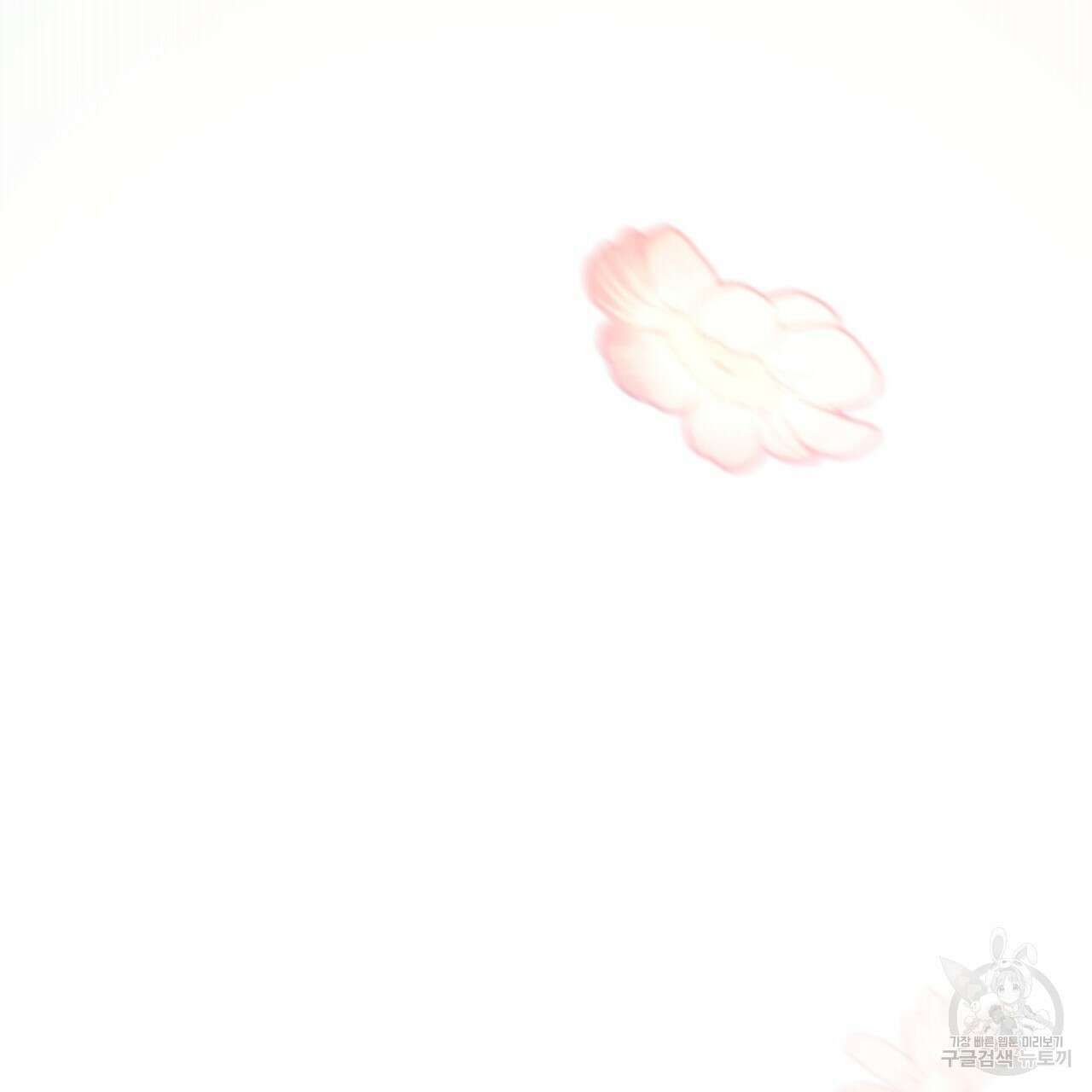 호랑이님의 딸이 되었습니다 3화 168