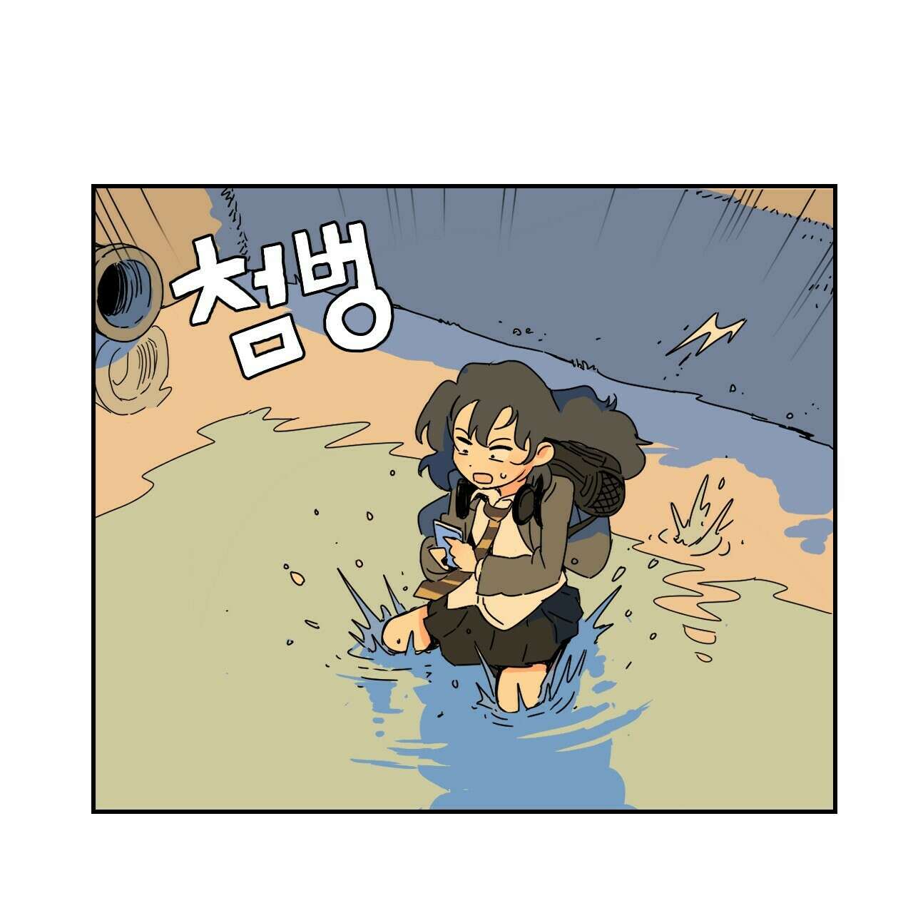 축제는 이미 시작되었다 6화 9