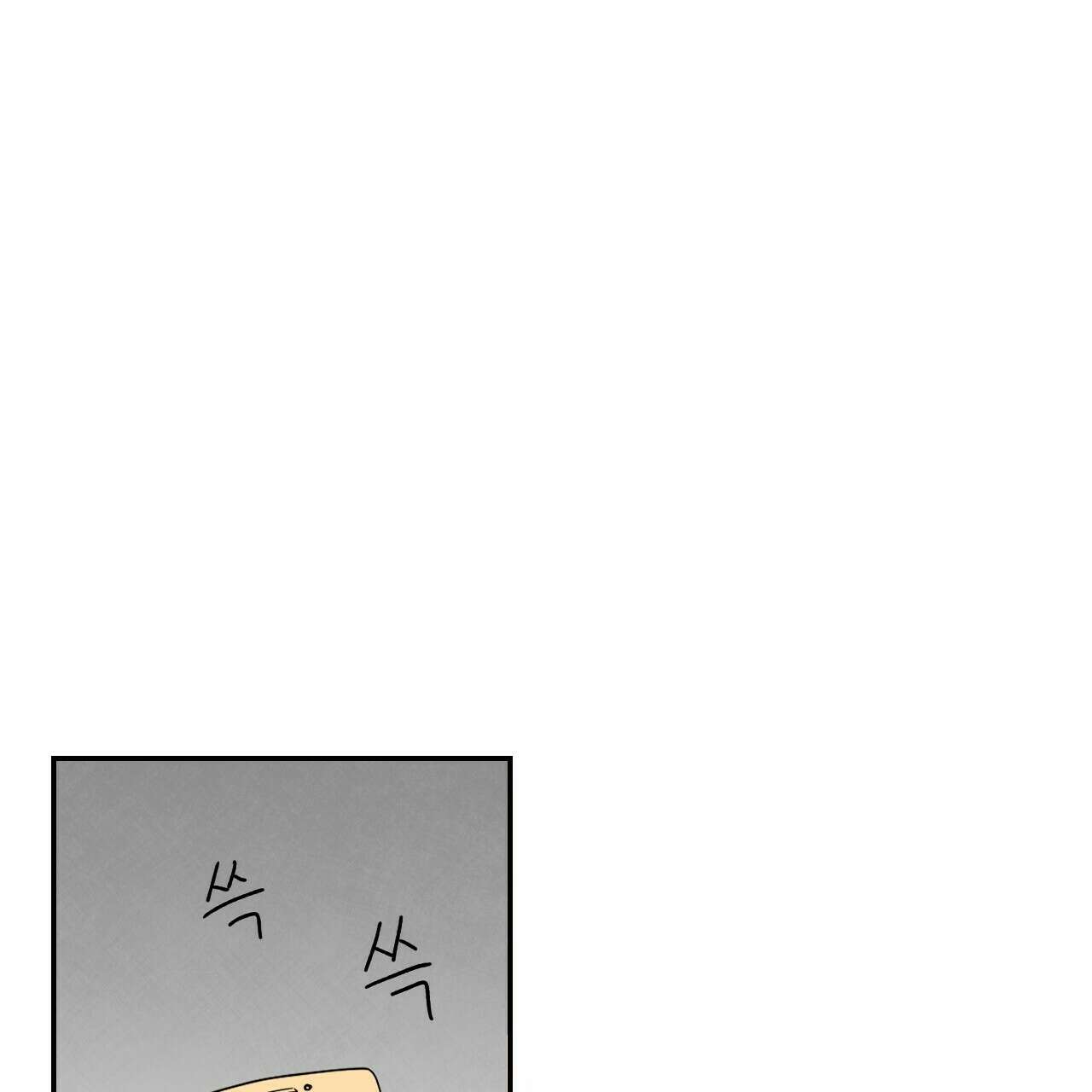 축제는 이미 시작되었다 6화 10