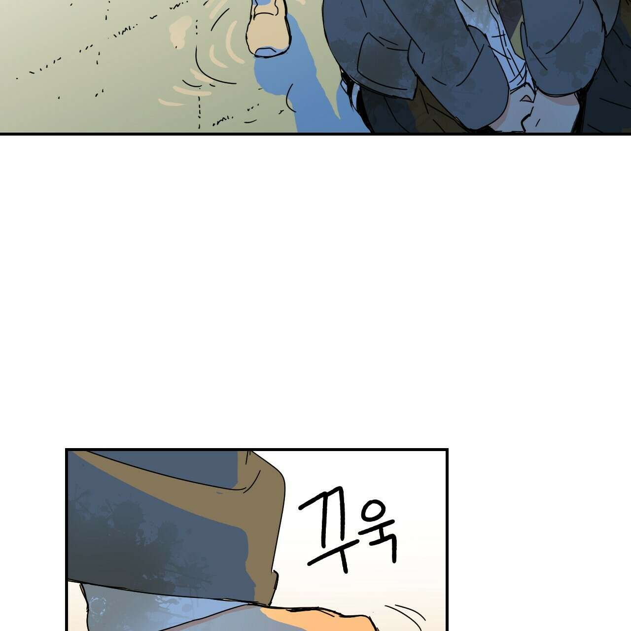 축제는 이미 시작되었다 6화 29