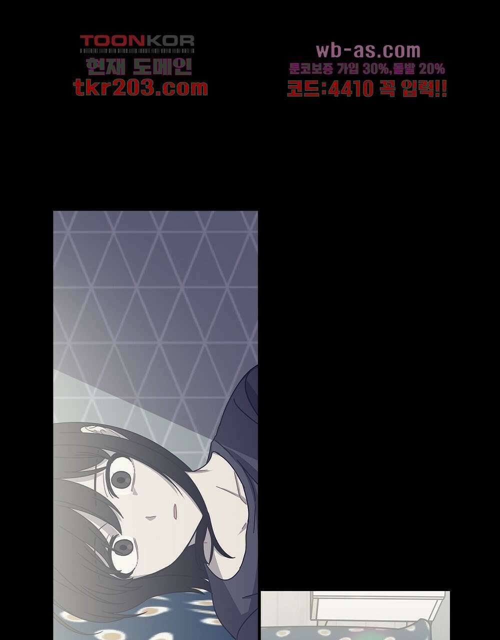 플랜터스의 정원 6화 1
