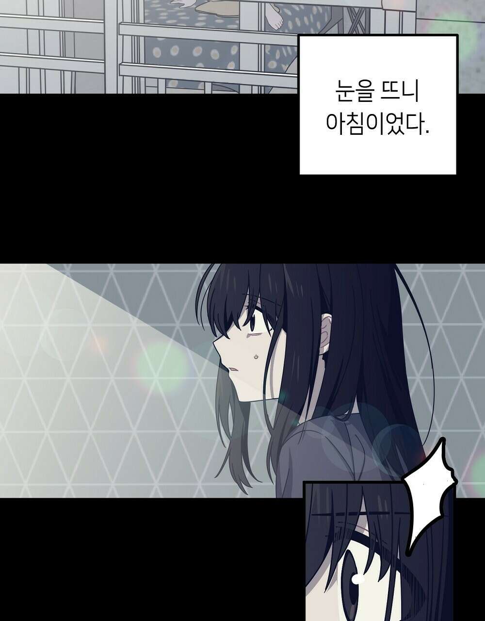 플랜터스의 정원 6화 4