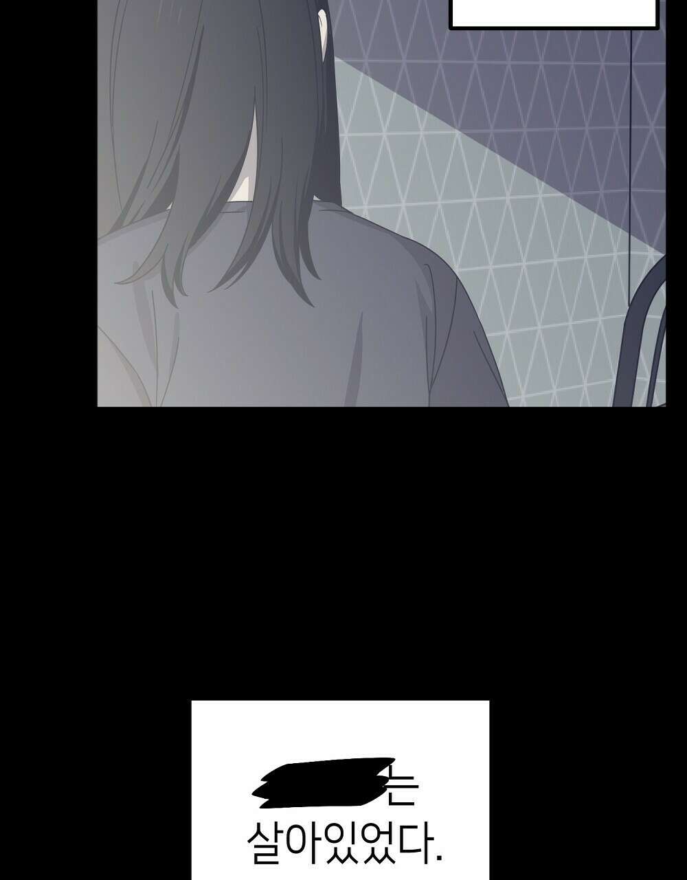 플랜터스의 정원 6화 7