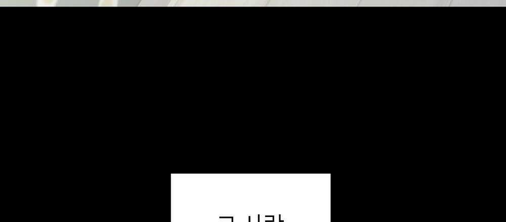 플랜터스의 정원 6화 12